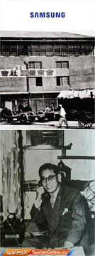 سامسونگ ۱۹۳۸