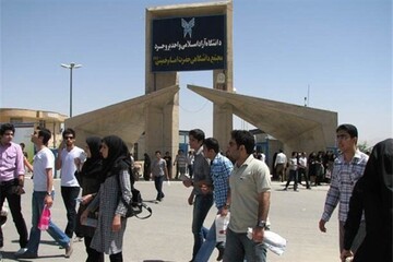 امروز آخرین مهلت انتخاب رشته داوطلبان کارشناسی علوم پزشکی آزاد