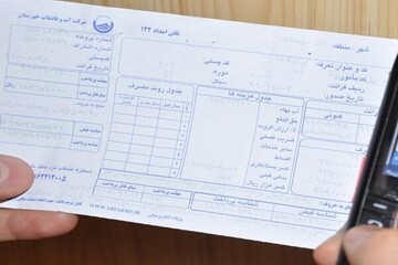 پرداخت غیرحضوری قبوض آب 97 درصد مشترکان روستایی در استان البرز