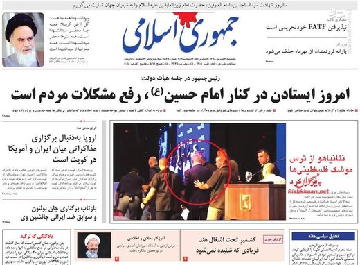  جمهوری اسلامی: امروز ایستادن در کنار امام حسین (ع) رفع مشکلات مردم است