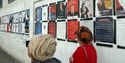آخرین اخبار از انتخابات ریاست جمهوری تونس