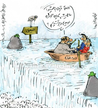 ببینید: آخرین وضعیت تعلیق استقلال و پرسپولیس!