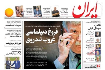  ایران: فروغ دیپلماسی غروب تندروی