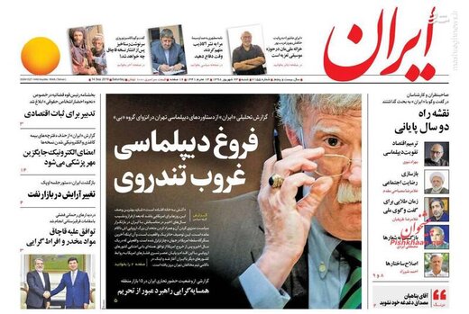  ایران: فروغ دیپلماسی غروب تندروی