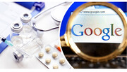 گوگل تبلیغات درمان های تجربی پزشکی را ممنوع کرد