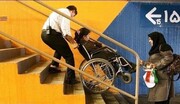 شما نظر بدهید/ برای حل مشکلات معلولان در شهر چه پینشهادی دارید؟