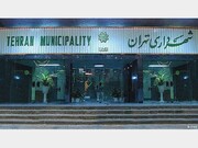 شهر تهران با چه هزینه‌ای اداره می‌شود؟