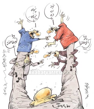 اینم آخرین نسخه سازمان لیگ برای دربی!