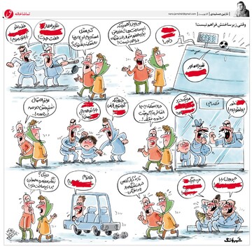 زیرساخت استادیوم برای خانم‌ها یعنی این! 