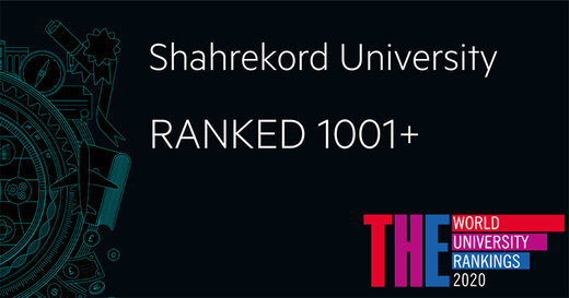 دانشگاه شهرکرد  بر اساس نظام رتبه بندی جهانی تایمز در میان برترین دانشگاههای جهان قرار گرفت