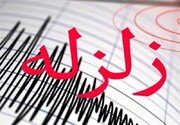 زمین لرزه در گیلان و هرمزگان