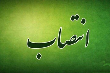 انتصاب  دوفرماندار دراستان چهارمحال وبختیاری 