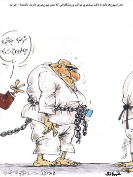 روش جدید اعزام ورزشکاران به خارج، صددرصد تضمینی!