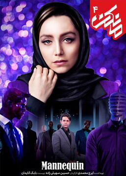 ​​​​​​​دانلود جدید ترین فیلم و سریال های ایرانی از سایت upTVs