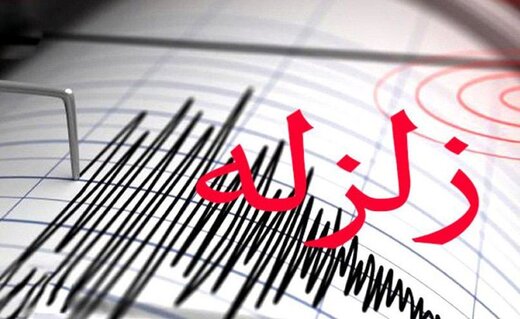 ستاد مدیریت زلزله: در هر حال غافلگیر میشیم! ستاد مدیریت زلزله: در هر حال غافلگیر میشیم!