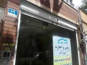 مغازه در منطقه ۸ تهران با چه قیمتی معامله می‌شود؟