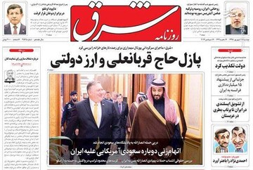  شرق: پازل حاج قربانعلی و ارز دولتی