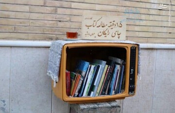 عکس | در یک کافی‌شاپ کتاب بخوانید و چای رایگان بنوشید