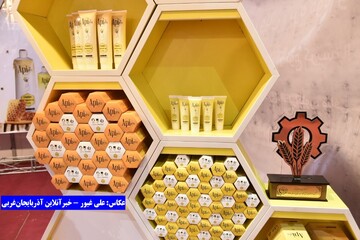 آغاز نخستین نمایشگاه بین‌المللی تخصصی عسل در ارومیه