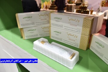 آغاز نخستین نمایشگاه بین‌المللی تخصصی عسل در ارومیه