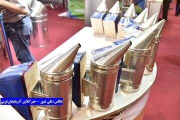 آغاز نخستین نمایشگاه بین‌المللی تخصصی عسل در ارومیه