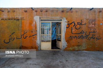 جزیره هرمز