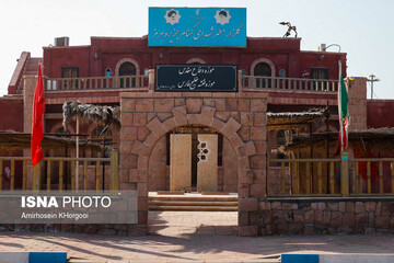 جزیره هرمز