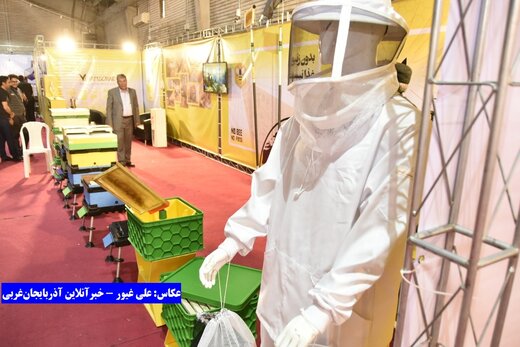 آغاز نخستین نمایشگاه بین‌المللی تخصصی عسل در ارومیه