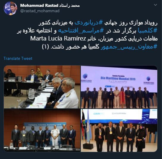 راستاد
