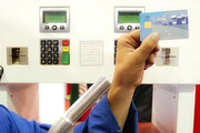 مراقب پیامک‌های جعلی کارت سوخت باشید؛حساب‌ بانکی تان در خطر است