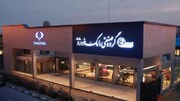 آخرین جزئیات از پرونده رامک خودرو