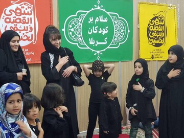 سفیر بولیوی در مراسم عزاداری هیات هنر