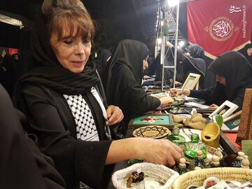 سفیر بولیوی در مراسم عزاداری هیات هنر