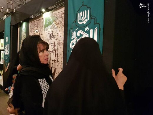 سفیر بولیوی در مراسم عزاداری هیات هنر