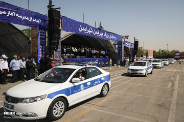 رزمایش بزرگ مهر ایمن، شهر ایمن
