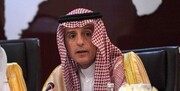 الجبیر: عربستان گزینه‌هایی متعدد برای پاسخ به حمله آرامکو دارد