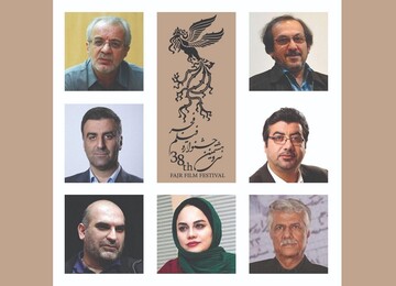 اعضای شورای سیاست‌گذاری جشنواره فیلم فجر ۳۸ معرفی شدند