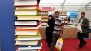 زمان برگزاری نمایشگاه کتاب تهران تغییر کرد