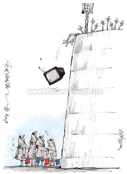 تماشای ویژه دربی ۹۰ برای بانوان!