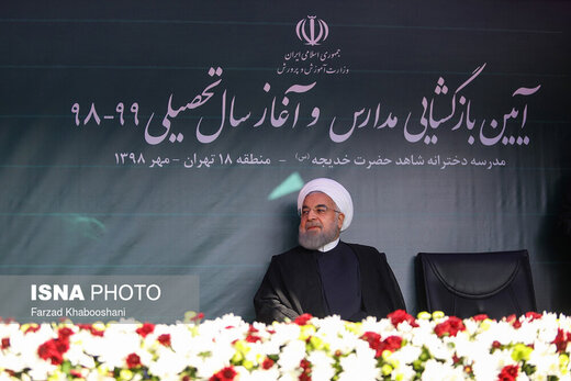 مراسم آغاز رسمی سال تحصیلی ۹۸ با حضور رئیس‌جمهور