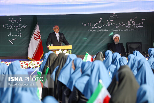 مراسم آغاز رسمی سال تحصیلی ۹۸ با حضور رئیس‌جمهور