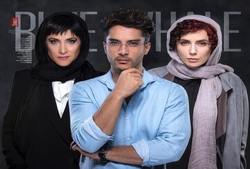 نهنگ آبی به پایان رسید