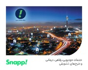 باشگاه رانندگان اسنپ ؛ پاسخی به تمام نیازها و خواسته‌های رانندگان
