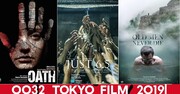 ۳ فیلم ایرانی در جشنواره توکیو رقابت می‌کنند