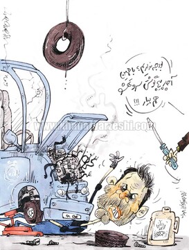 دست‌های خالی استراماچونی برای بازسازی استقلال! 