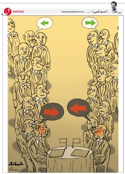 اینم بازار داغ مذاکرات بین‌المللی در سازمان ملل!