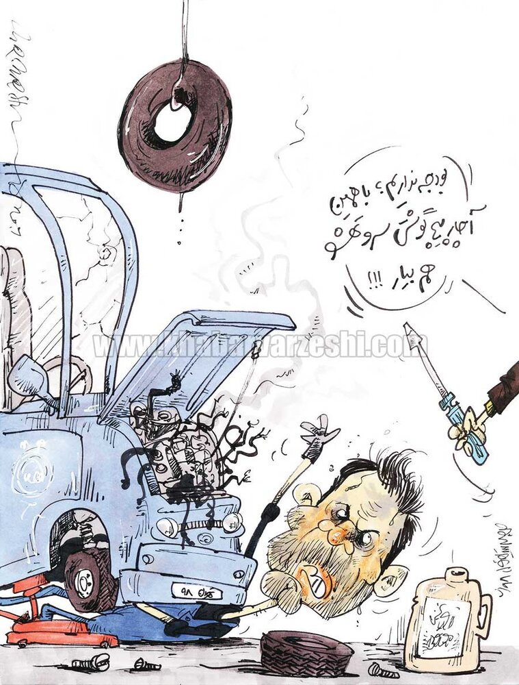 مشکل این روزهای آبی‌ها رو ببینید!