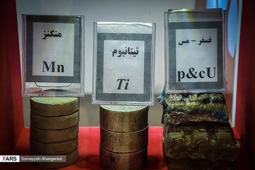نمایشگاه تخصصی قطعات خودرو در اراک