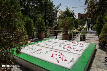 ستاره‌هایی که پروای نام ندارند