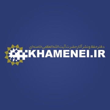 بخش «دفاع مقدس» KHAMENEI.IR آغاز به کار کرد بخش «دفاع مقدس» KHAMENEI.IR آغاز به کار کرد
